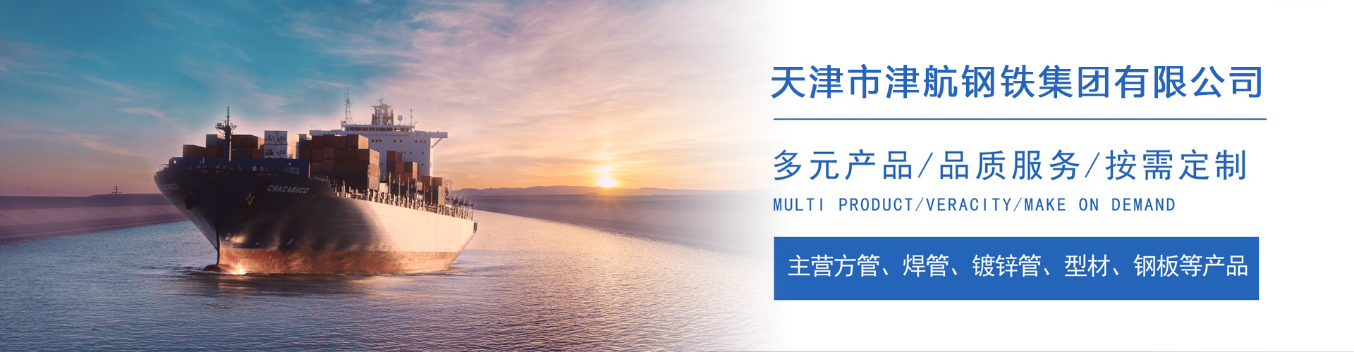 西沙关于我们